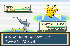 私は本当にそれが好きです 改造 ポケモン 一覧 検索画像の壁紙