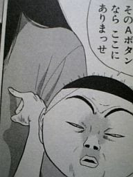 √完了しました！ 稲中卓球部 名言 178791-稲中卓球部 名言