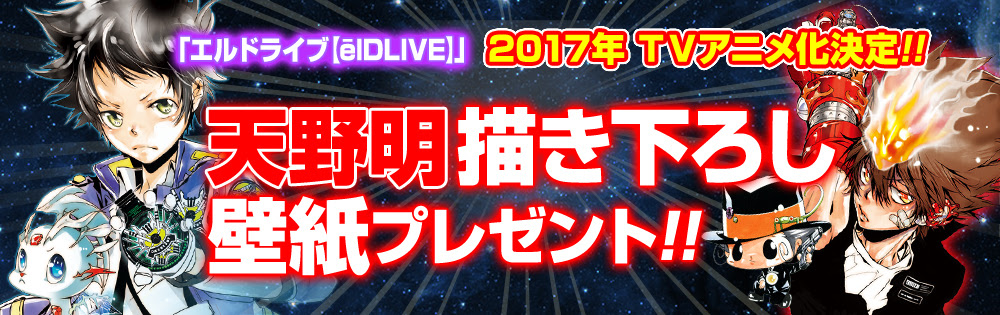 エレガントエルドライブ 壁紙 最高の壁紙hd