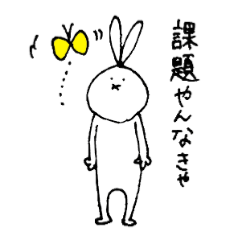 美しい花の画像 驚くばかりゆるい おもしろ うさぎ イラスト