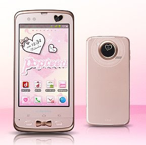 可愛いスマホ 1564 可愛いスマホスタンド Basegazojp