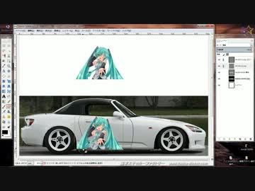 車 デカール デザイン Kuruma