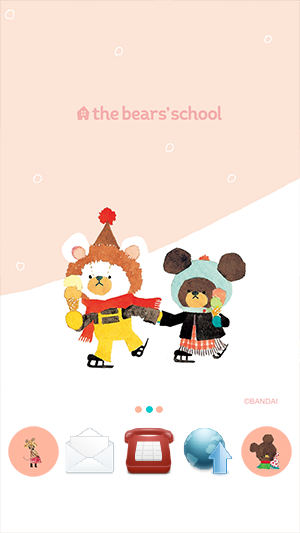 元のくま の 学校 イラスト 無料イラスト集