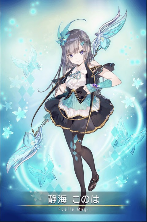 最新キャラ 神々 しい イラスト 無料イラスト集