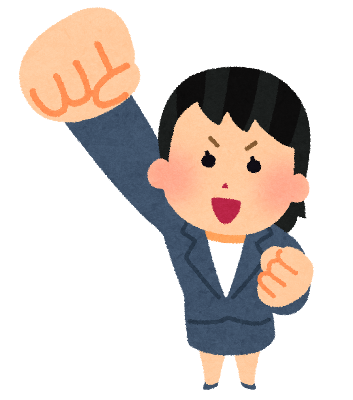 すべての動物の画像 トップ100 イクメン イラストや