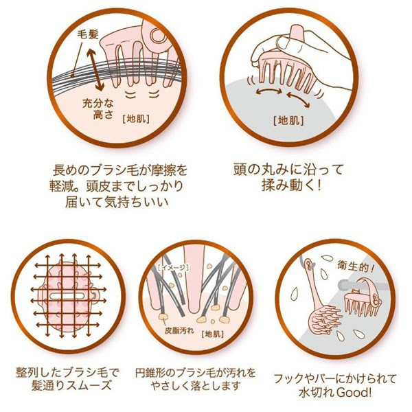 ファッショントレンド 最新シャンプーブラシ おすすめ 女性