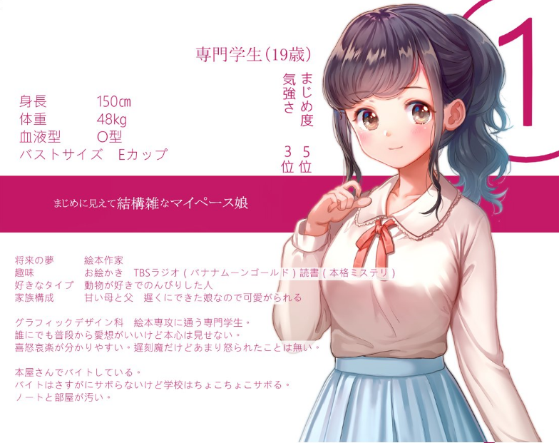 男子 女子 イラスト イラスト素材
