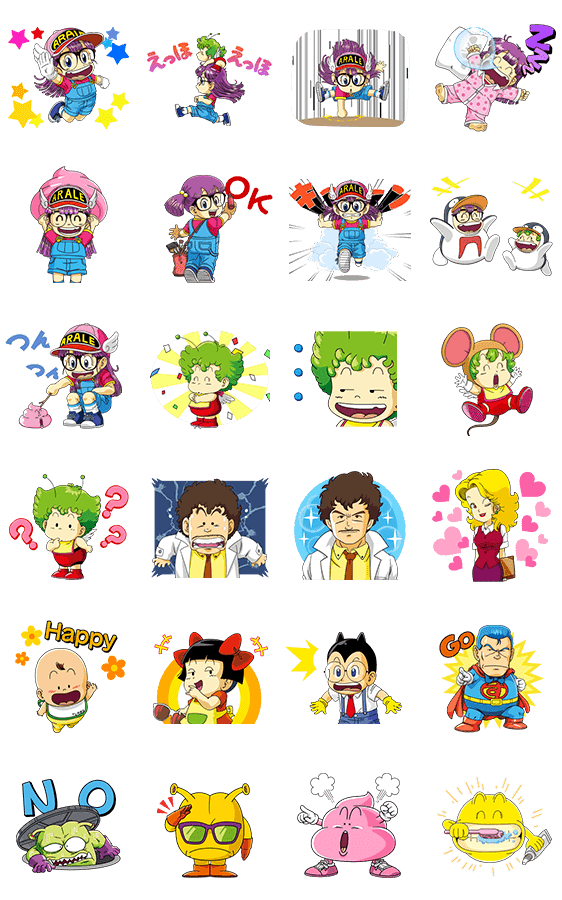 Hd限定アラレ ちゃん キャラクター 名前 アニメ画像