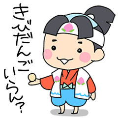 無料ダウンロードかっこいい かわいい 桃太郎 イラスト