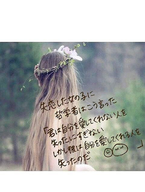 Jozpictsibujq 片思い 切ない 泣ける 失恋 ポエム