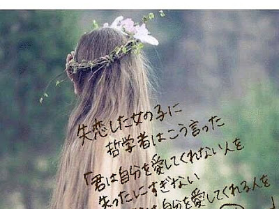 切ない 泣ける 恋 ポエム 片思い 285167-切ない 泣ける 恋 ポエム 片思い