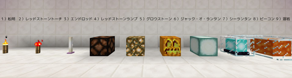トップ マイクラ トーチ すべての鉱山クラフトのアイデア