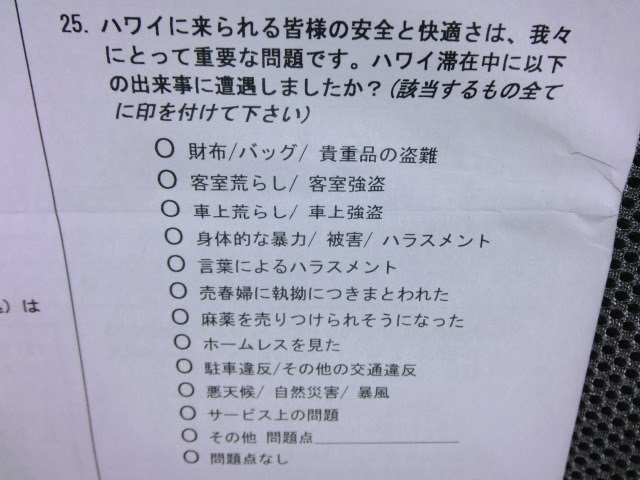 トップ100 アンケート 面白い 質問 インスピレーションを与える名言