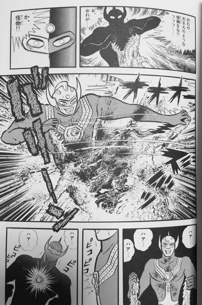 Ultraman 漫画 無料 世界漫画の物語