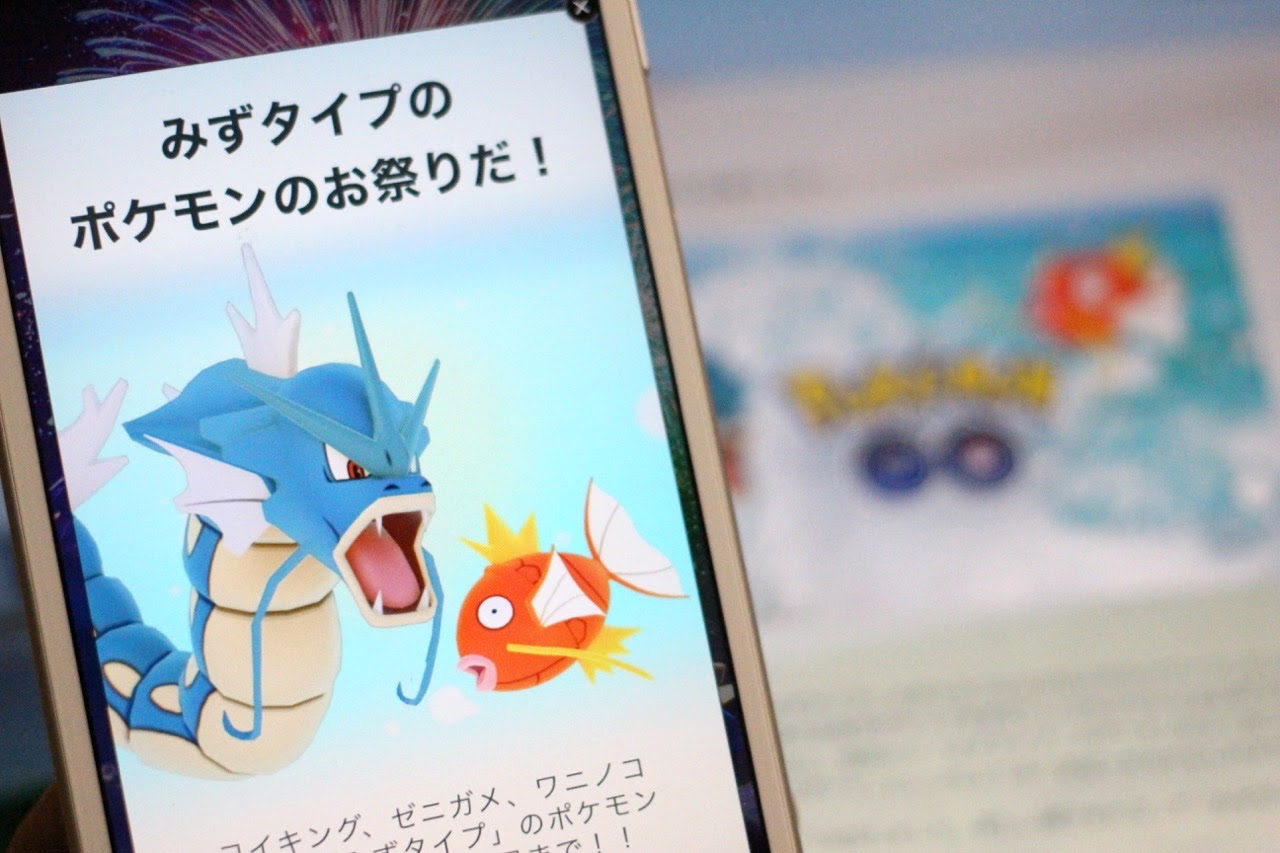新しいコレクション コイキング 壁紙 コイキング 画像 壁紙