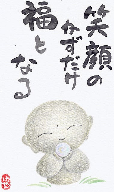 ユニークまったり のんびり お 地蔵 様 イラスト ディズニー画像のすべて