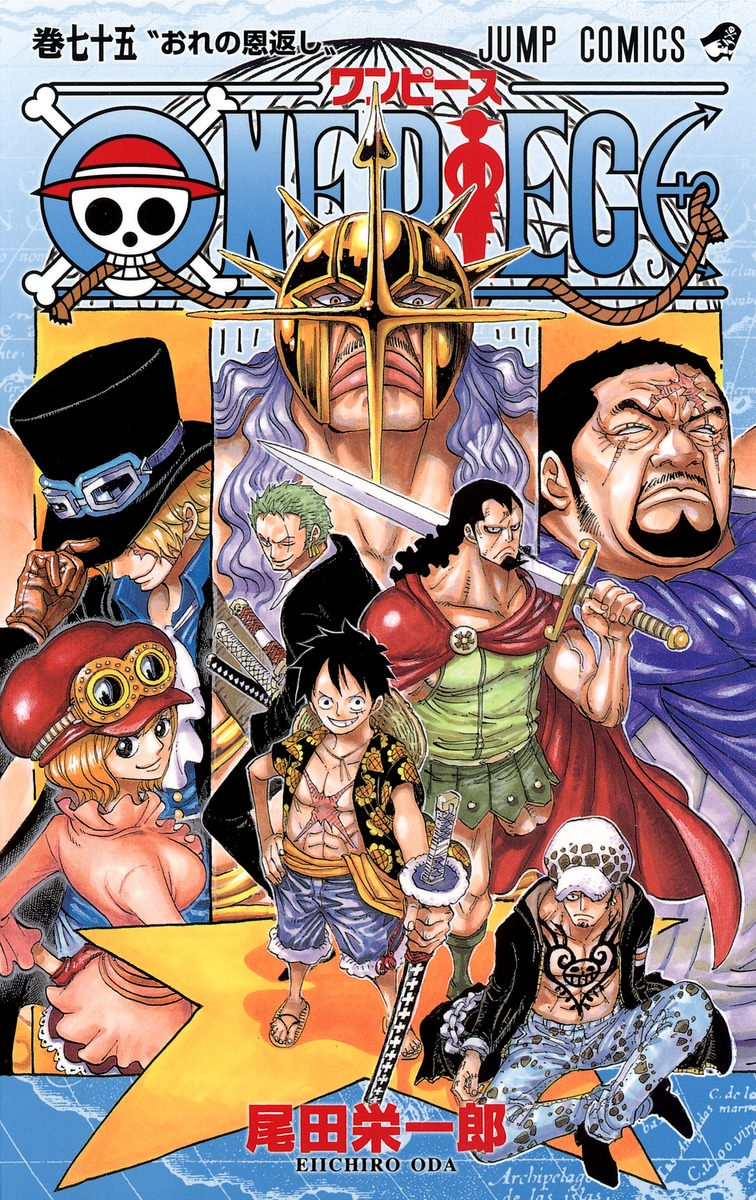 One Piece Mangaplus