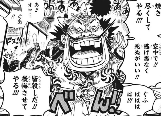 Jpsaepictlqtj 最新 ボンクレー 生きてる 扉絵 ボンクレー 生きてる 扉絵