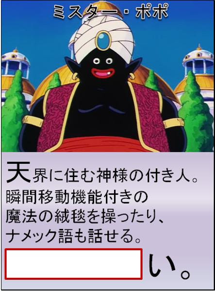 アニメ画像について 50 素晴らしいインド キャラクター