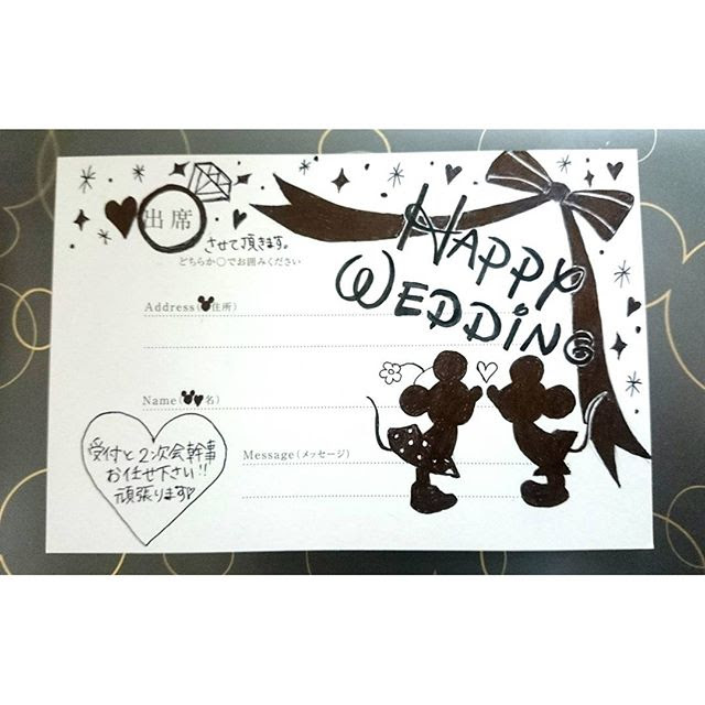 結婚式 招待状 返信 ミッキー 簡単 結婚式 招待状 返信 ミッキー 簡単