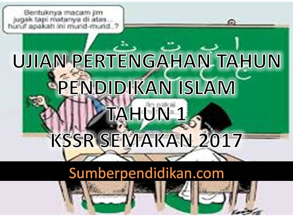 Contoh Soalan Spm Pendidikan Syariah Islamiah - Kerja Kosk