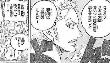 無料ダウンロード ゾロ 一刀流 大震撼 覇王色 ゾロ 一刀流 大震撼 覇王色 Jppngmuryo2zii0