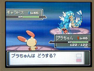 無料印刷可能プラチナ ギャラドス すべてのぬりえ