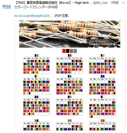 最高のマインクラフト 元のカラーコード マイクラ