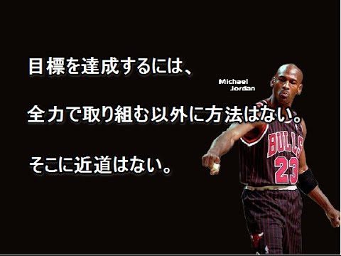 ディズニー画像ランド 100 Epic Bestかっこいい 壁紙 高 画質 Nba 名言