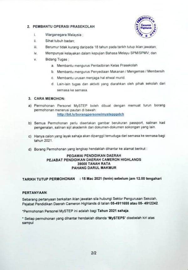 Memang sangat sesuai bagi korang yang ingin mencari ketenangan dari kesibukan kerja harian. Jawatan Kosong Pejabat Pendidikan Daerah Cameron Highlands Jawatan Kosong Terkini
