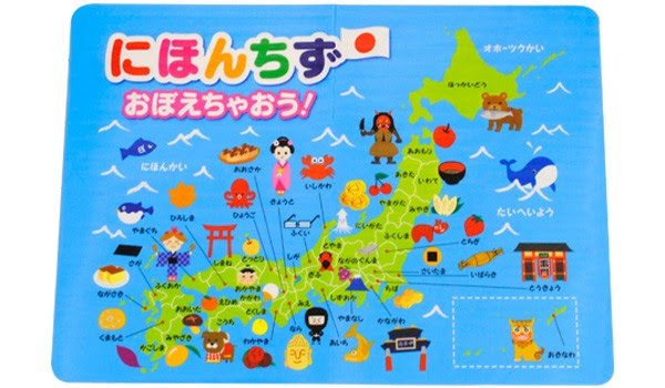 すべての動物の画像 100 Epic Best都道府県 イラスト かわいい