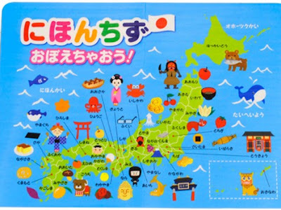 都道府県 特産物 小学生 190266-都道府県 特産物 小学生
