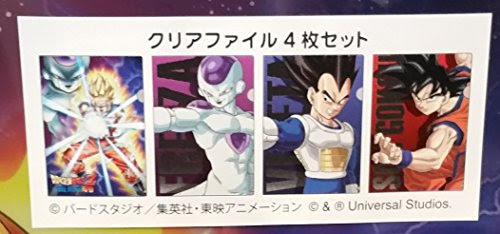 年のベスト Usj ドラゴンボール グッズ 100 で最高の画像