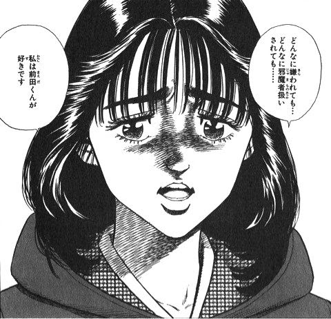 無料ダウンロード漫画 面白い画像 名言 インスピレーションを与える名言