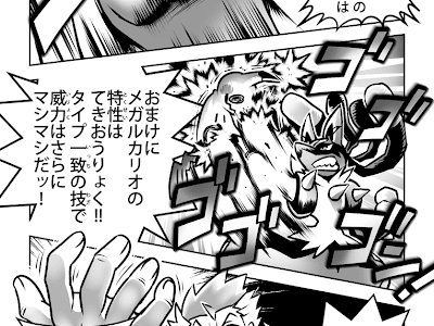 √ アイアント クイタラン 250243-クイタラン アイアント 漫画