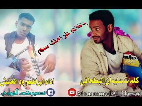 ØªÙ†Ø²ÙŠÙ„ Ø§ØºØ§Ù†ÙŠ ÙˆØ¯ Ø§Ù„Ø¨Ù„Ù‡ Ù…Ø§ Ø®Ù„Ø§Øµ Ù‚Ø±Ø± ÙˆØ¯Ø§Ø¹Ùƒ O O Uso 2019 O U