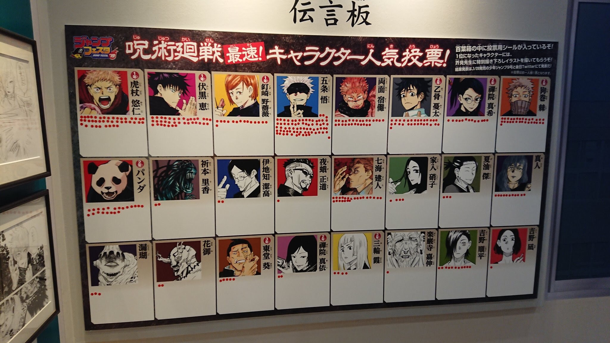 50 イナズマイレブン 壁紙 五条 最高の花の画像