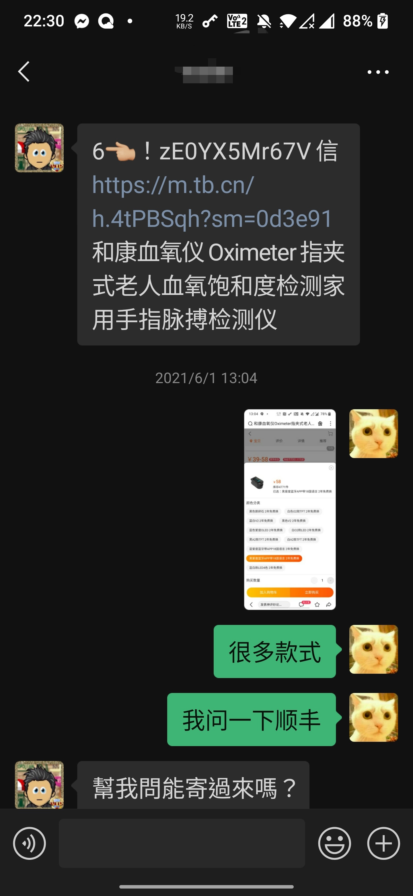 ダウンロード済み 台湾amazon Ptt Amazon Prime 台湾ptt Blogjpmbahe7tas