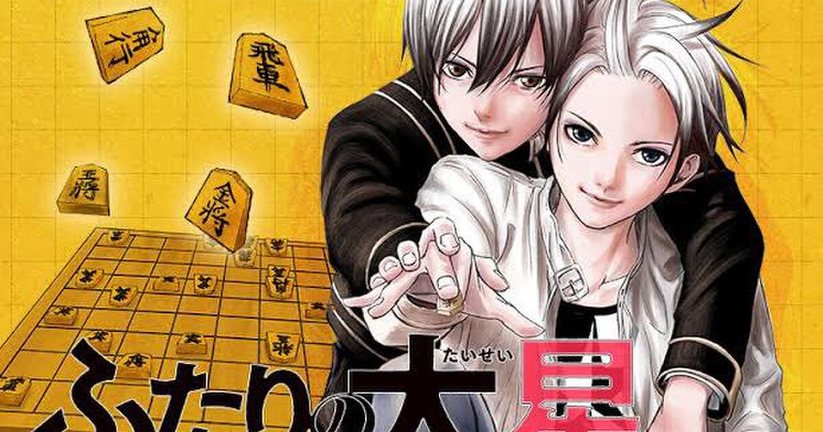 みんなエスパーだよ 漫画 打ち切り Netyasun