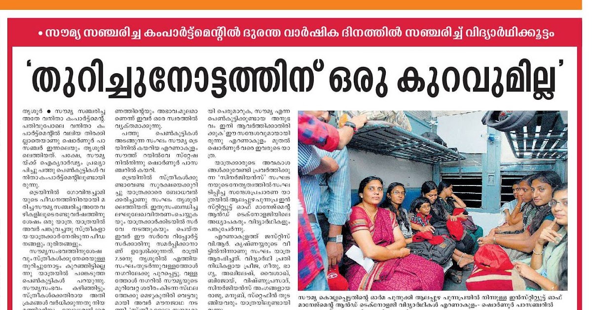 Latest Kerala News Online Mathrubhumi - Feb Contoh