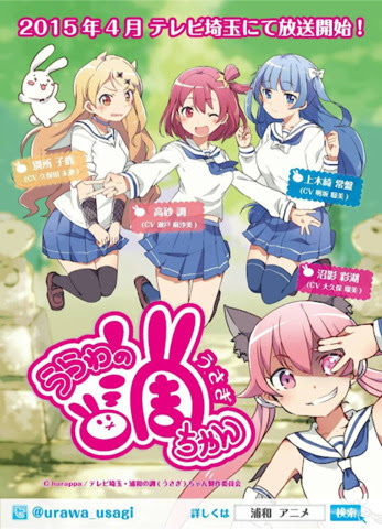 最高アニメ 女の子 名前 無料の日本イラスト