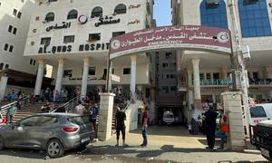 El hospital Al-Quds de Gaza sigue abierto.