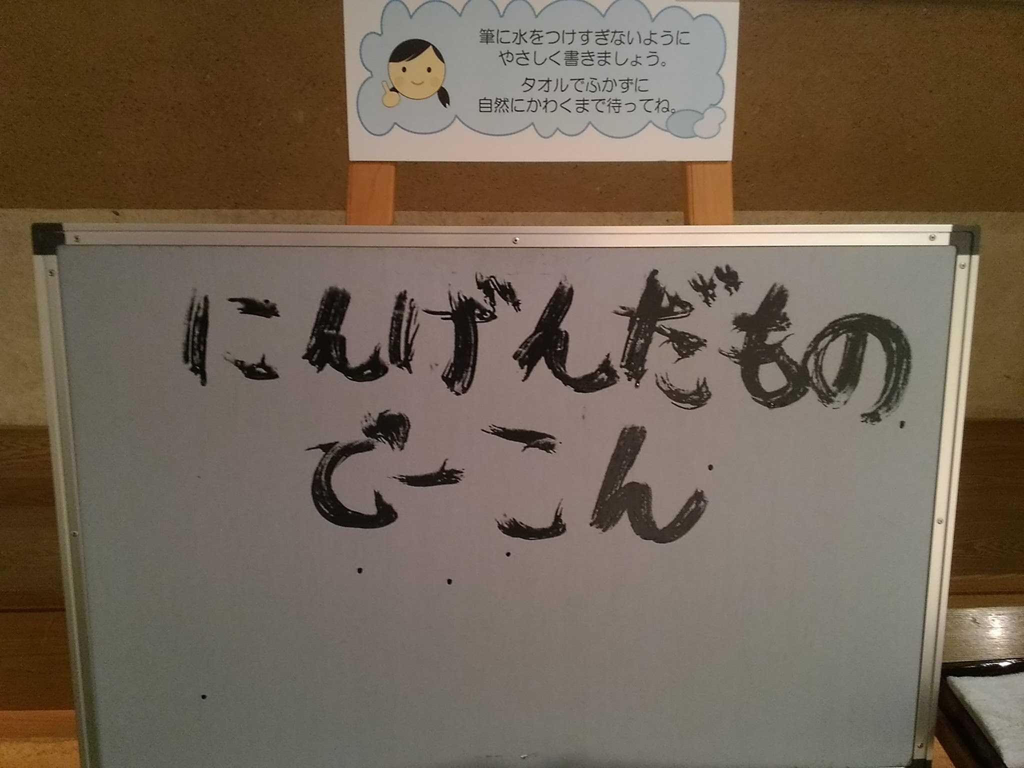 ディズニー画像ランド 心に強く訴える名言 相田 みつを 壁紙