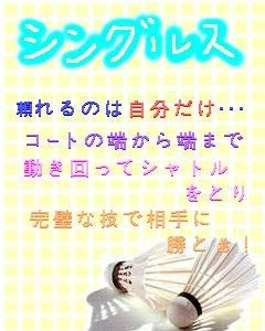[10000ダウンロード済み√] かっこいい バドミントン 名言 画像 342949-かっこいい バドミントン 名言 画像
