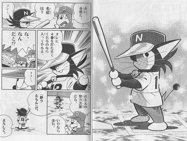 ドラベース 無料 漫画 世界漫画の物語