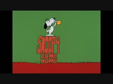 最も好ましい スヌーピー の 動画