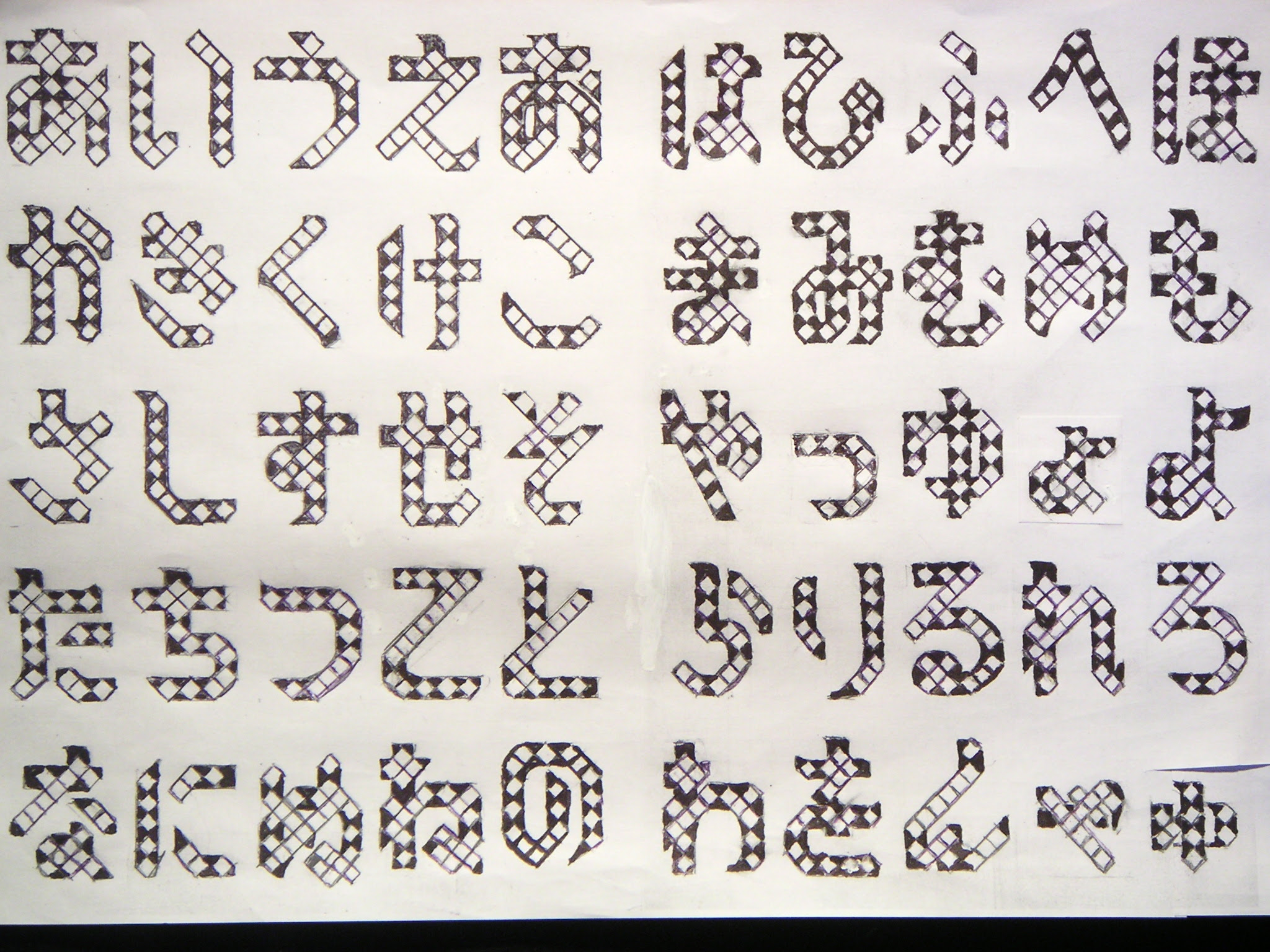 最も人気のある ポップ 可愛い 文字 ひらがな イラスト Gambarsaexxm