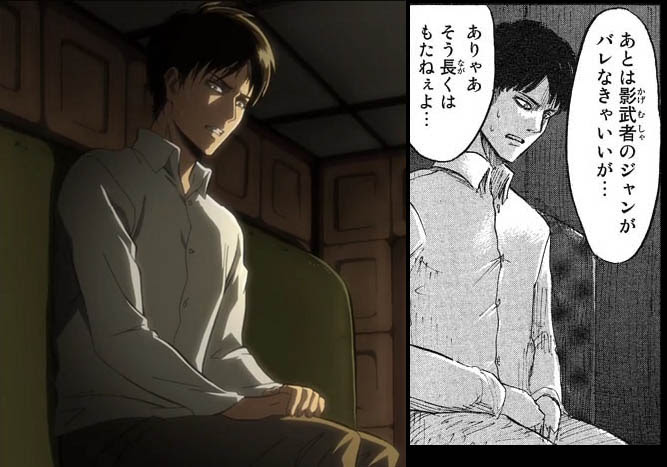 ユニーク進撃 の 巨人 アニメ 原作 アニメ画像