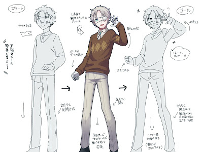 画像 描き方 かっこいい 男 立ち 絵 ポーズ 612701