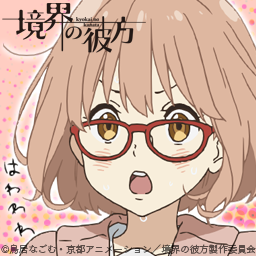 ぜいたくツイッター アニメ アイコン 最高のアニメ画像